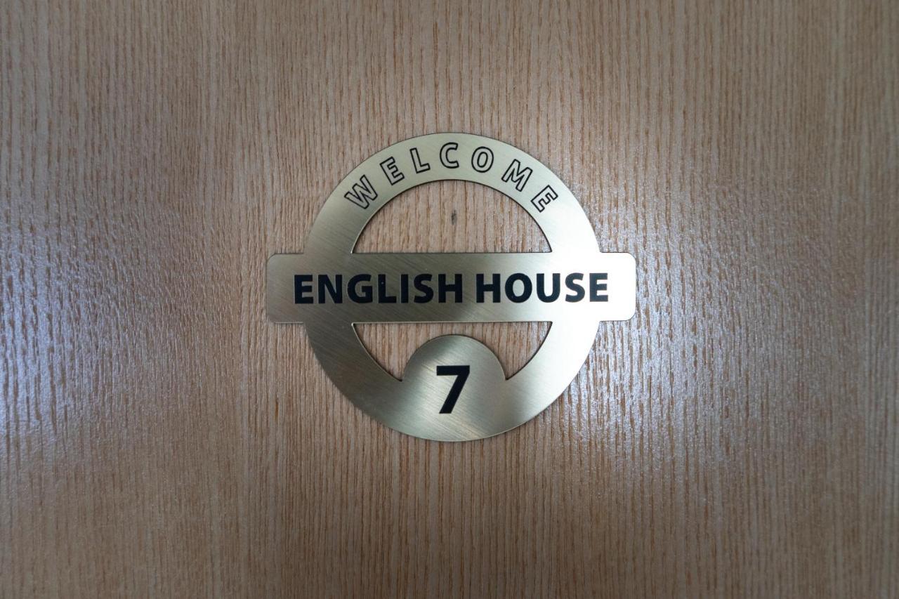 English House Bistriţa 外观 照片